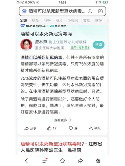湖北2.25疫情最新数据全解析