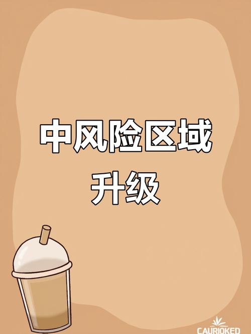 河南郑州最新疫情数据及防控升级情况