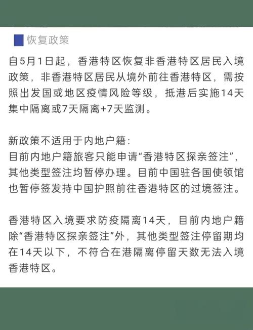 最新香港疫情数据查询方法汇总