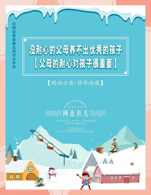 儿童关怀至关重要！从生活保障等多角度全面呵护孩子成长
