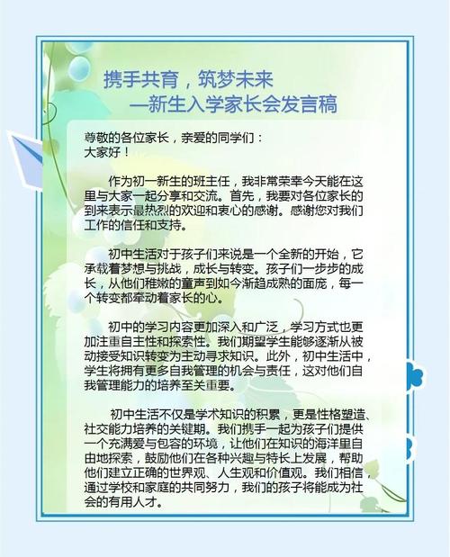 关注儿童关怀议题：多层面探讨孩子成长与社会发展