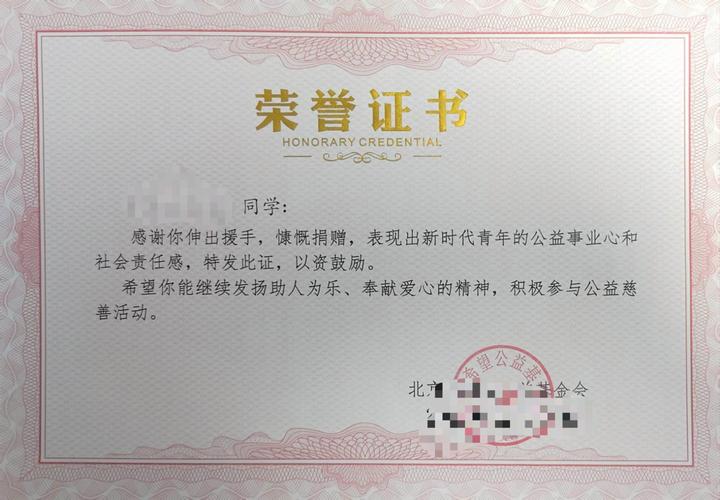 头发捐赠：温暖之举，为他人重拾自信与风采的意义何在？