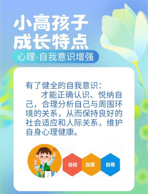 关注儿童成长意义深远！多维度探讨儿童关怀的内涵与价值