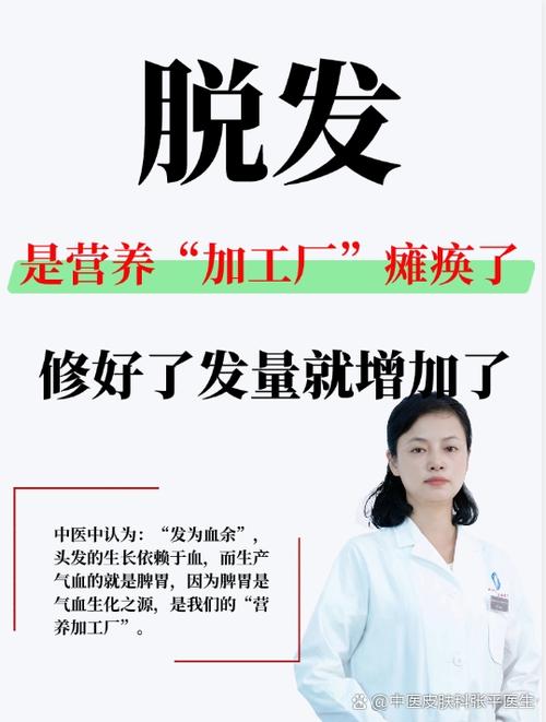 头发捐献意义重大！为脱发者送去温暖与自信，助其重燃生活希望