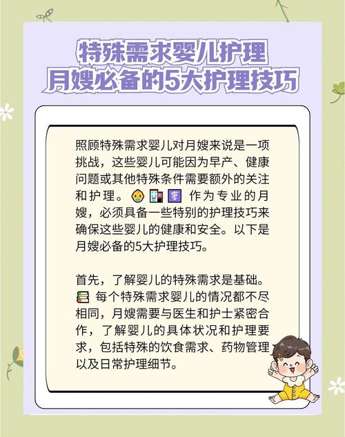 儿童关怀有多关键？多领域探讨其重要性及生理健康保障要点