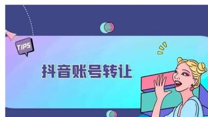 dy怎么增加粉丝-抖音粉丝业务24小时低价