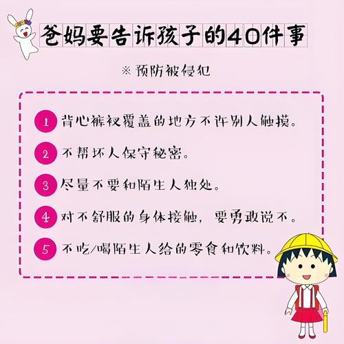 儿童福祉受关注！家庭陪伴至关重要，家长莫忽视情感需求