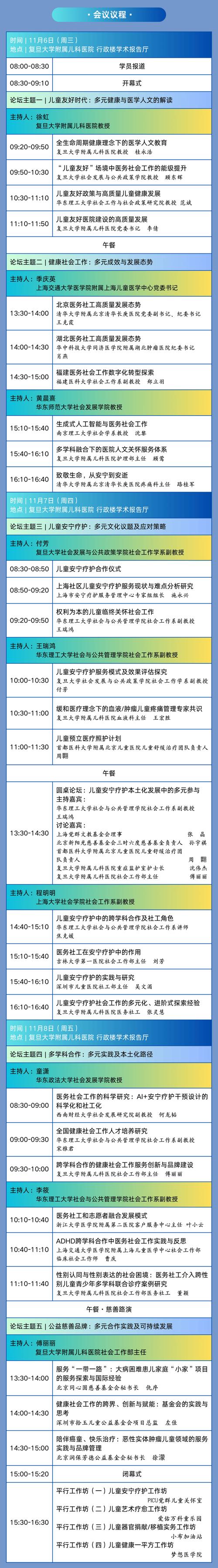 儿童关怀至关重要！多层面探讨物质保障与成长需求