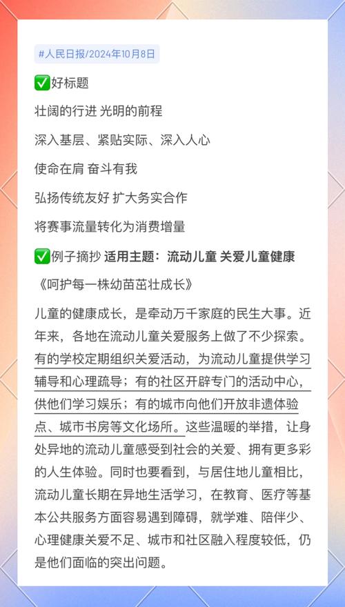 儿童关怀意义重大，现状虽有进步但仍需强化相关举措