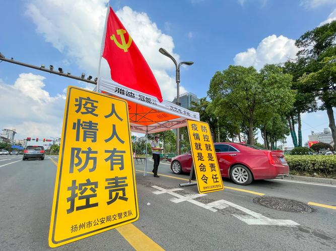江苏疫情最新动态，防控显效生活归正轨