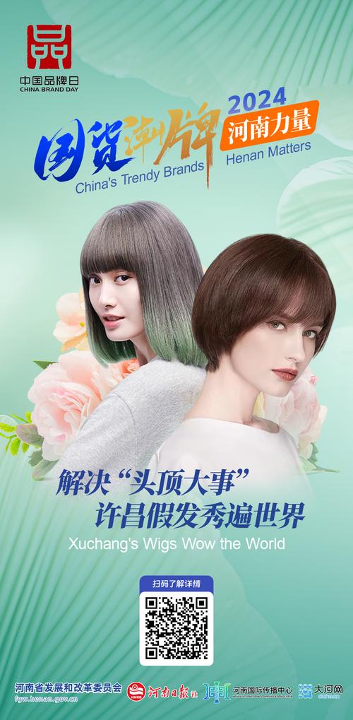 爱心假发：承载温暖关怀，传递爱与希望的正能量馈赠