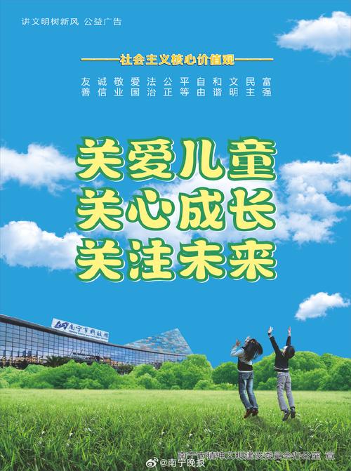儿童关爱至关重要，涵盖多领域，全方位保障其健康成长