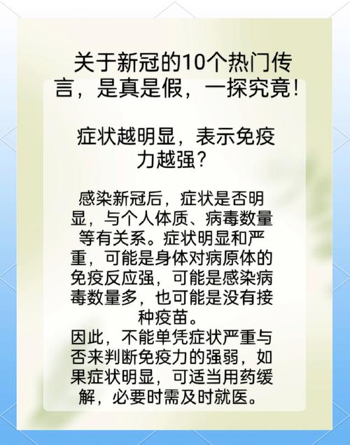 疫情每日数据不准确？最新背后真相揭秘