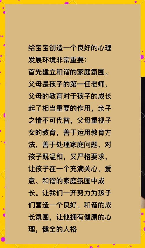 儿童关怀工作至关重要，身心发展与教育资源不可忽视