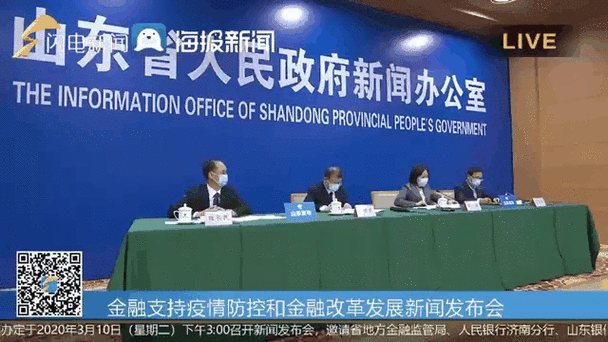 山东邹平疫情最新防控成效与数据故事