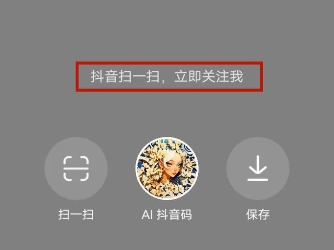 抖音真人业务自助平台-抖音粉丝在哪买