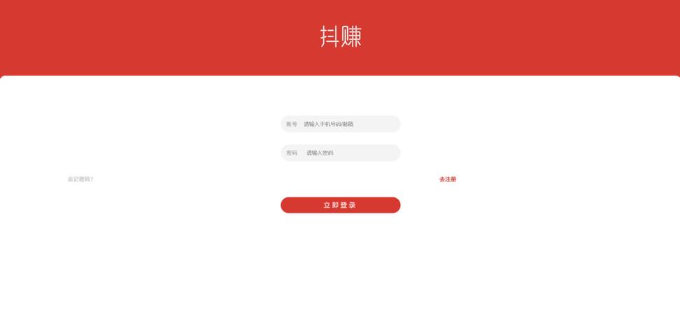 抖音1000粉丝-短视频点赞任务平台网站