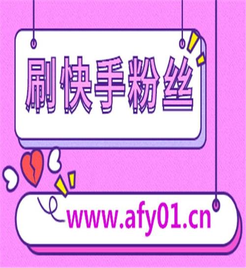 买抖音粉丝-抖音业务自助下单平台10个赞