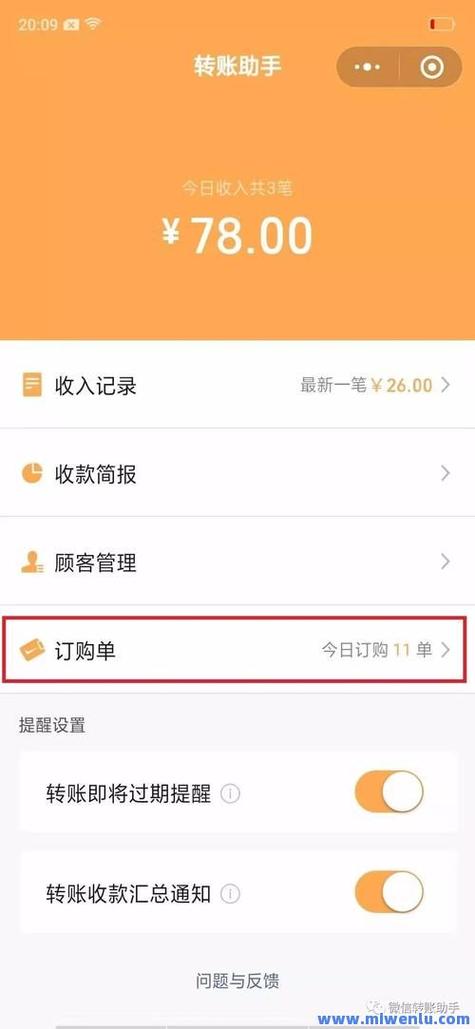 抖音业务自助下单真人-抖音点赞可以买吗