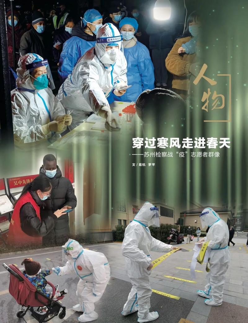 最新，疫情英雄群像与数据背后的坚守奉献