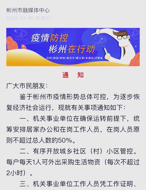 商州市疫情数据最新报告出炉