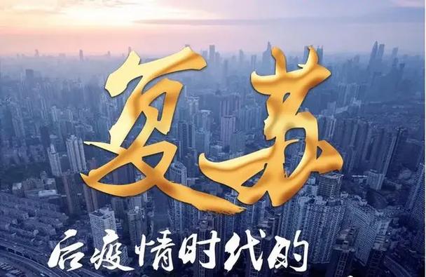 最新疫情数据起伏背后的故事图鉴