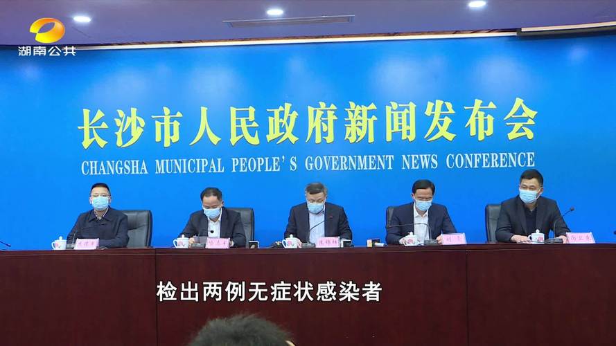 嘉陵疫情最新动态全览