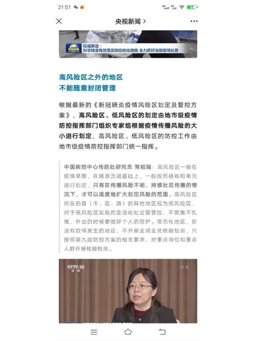 最新，临桂疫情数据背后的共克时艰故事