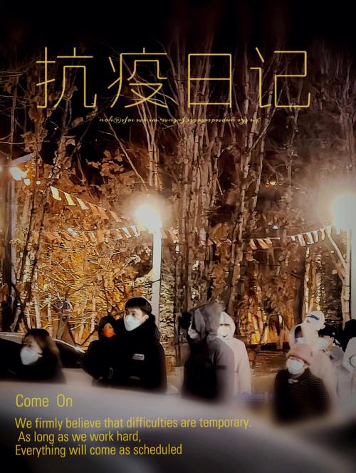 浙江疫情最新数据记录表，抗疫数字日记
