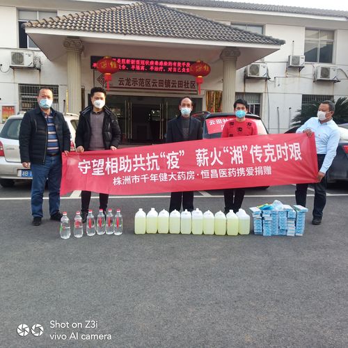 云田肺炎疫情最新情况揭秘
