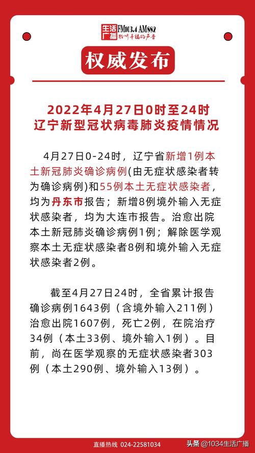 浑源疫情最新情况大揭秘