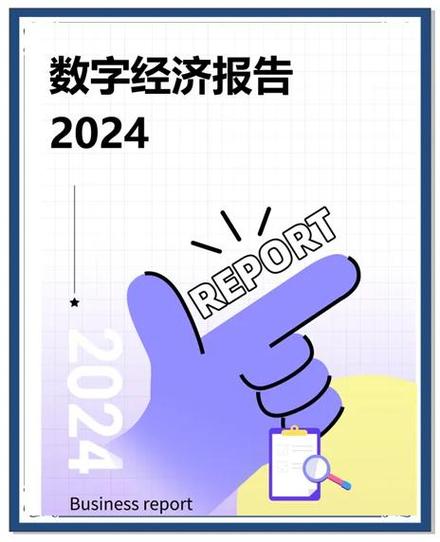 最新，我国疫情下经济数据挑战机遇并存
