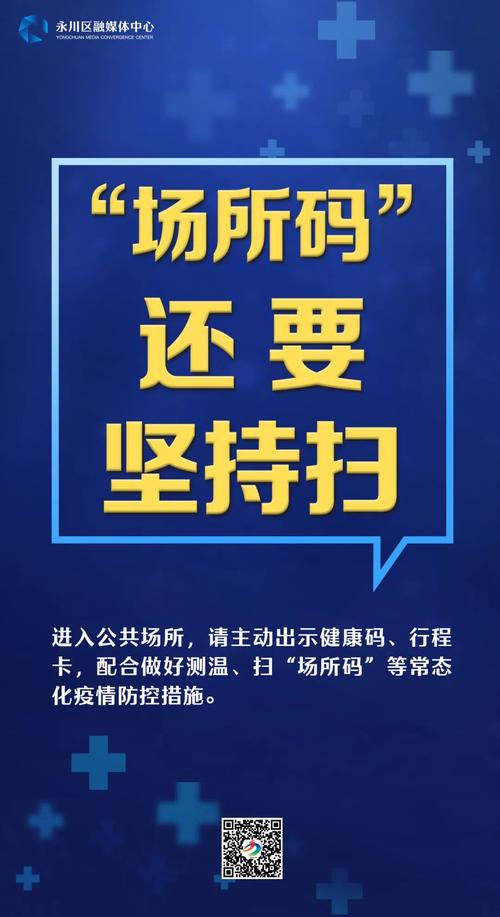 白云疫情数据最新通报来啦