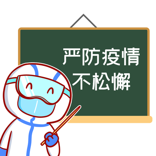 姜堰疫情最新数据消息全览