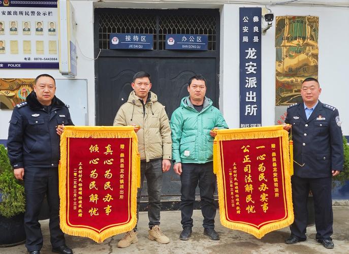 彝良疫情最新动态出炉