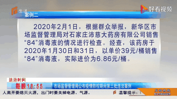 南宁最新疫情案例及防控生活新动态全览