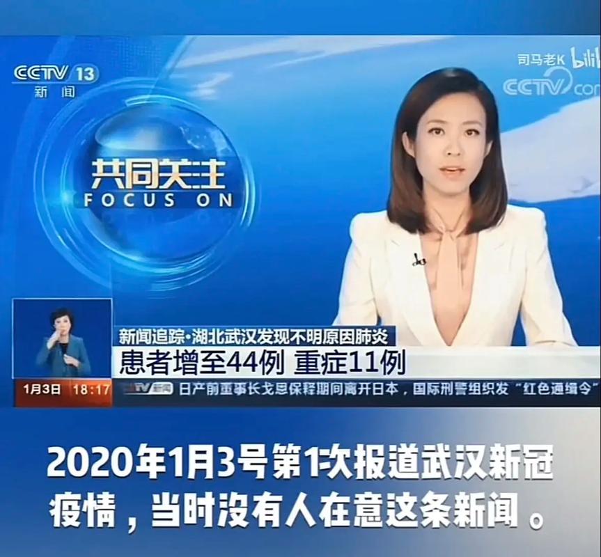 腾讯新闻疫情数据最新权威报告