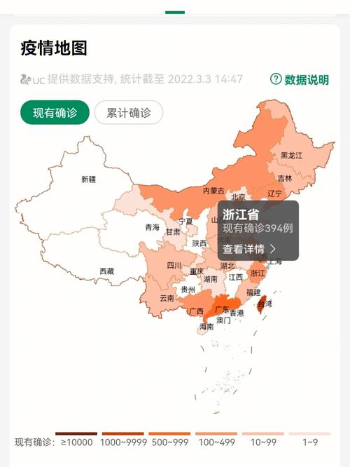泉州疫情最新数据获取指南