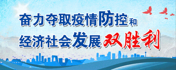 最新衡水疫情动态及应对解析