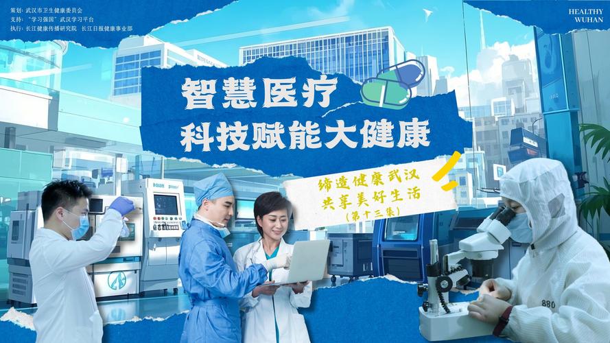 最新疫情大数据排查科技赋能举措