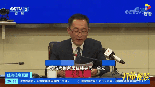 宁夏海原疫情最新动态全解析