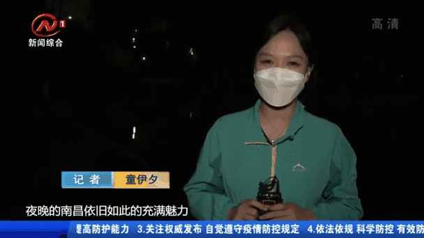 六靖疫情最新实时数据动态