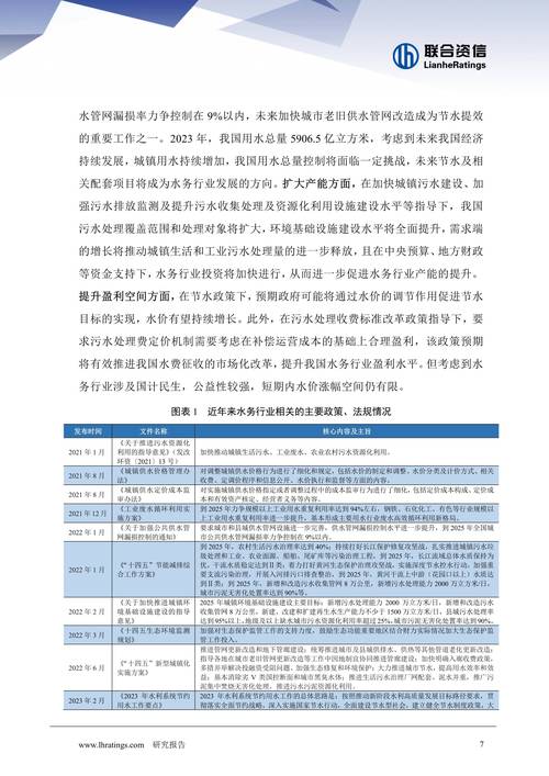 浠水巴河疫情最新数据全解析