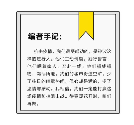 上海市疫情高峰最新数据全解析