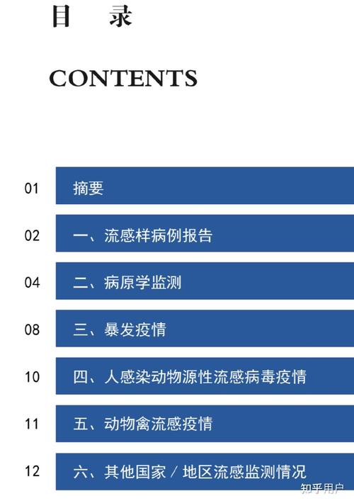 日本疫情最新总数据大揭秘