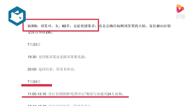 益阳市疫情最新动态全解析