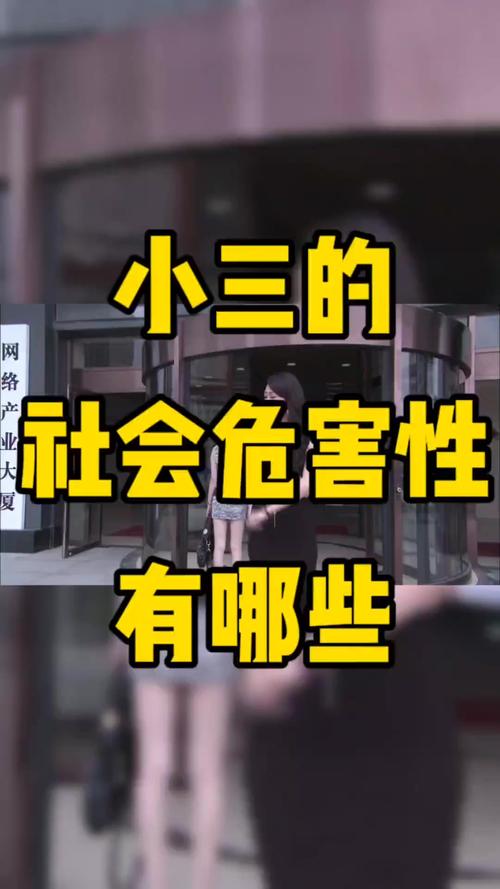 最新，大数据时代疫情下的小三现象观察