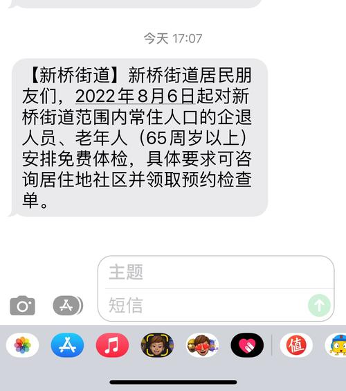 最新，大数据助力海口疫情短信精准推送