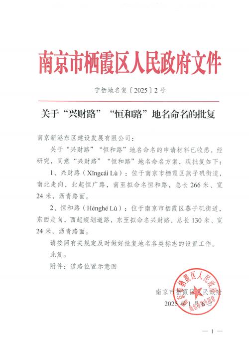 宁中国（示例地名）疫情最新数据全知晓