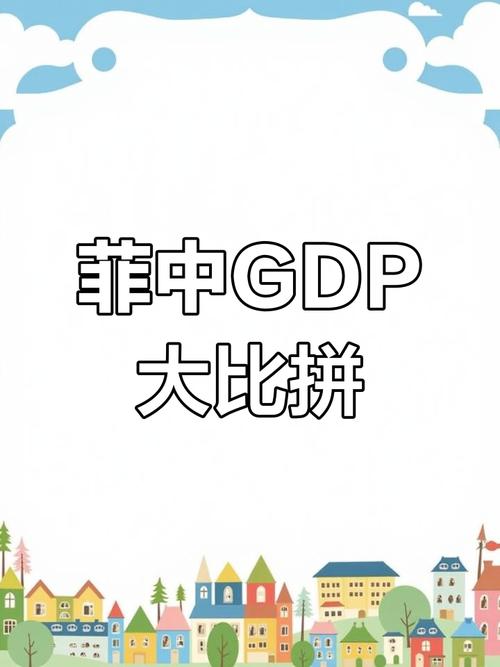 最新，中菲疫情数据对比及防控情况